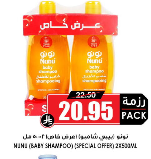 available at أسواق النخبة in مملكة العربية السعودية, السعودية, سعودية - القطيف‎