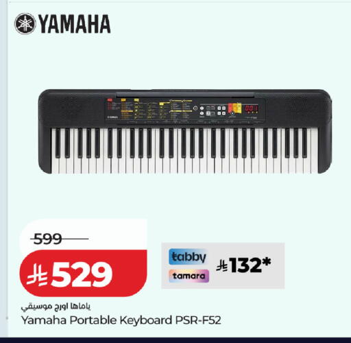 available at LULU Hypermarket in KSA, Saudi Arabia, Saudi - Abha