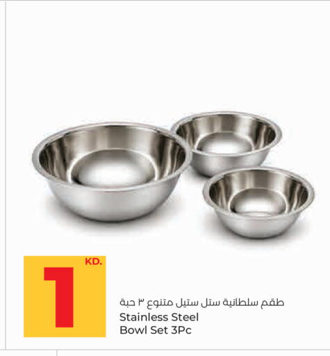available at لولو هايبر ماركت in الكويت - مدينة الكويت