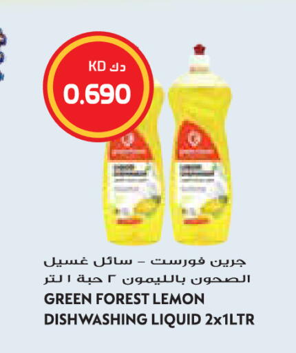Lemon available at Grand Hyper in Kuwait - Jahra Governorate