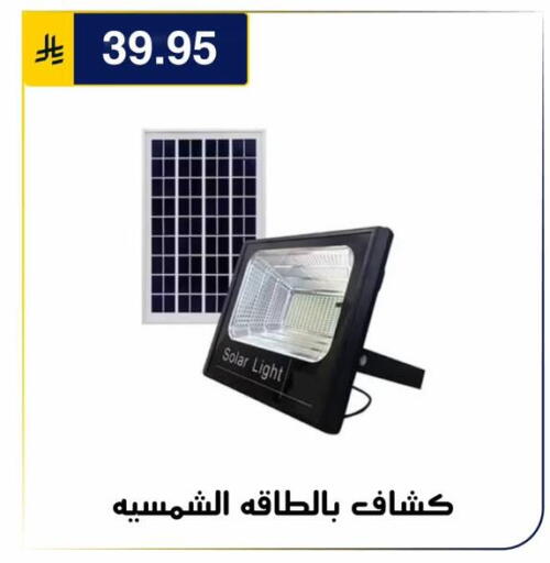 متوفر لدى الحسين توب أب في مملكة العربية السعودية, السعودية, سعودية - الرياض