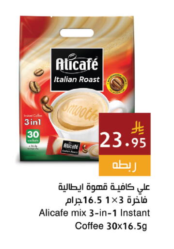 متوفر لدى اسواق هلا في مملكة العربية السعودية, السعودية, سعودية - المنطقة الشرقية