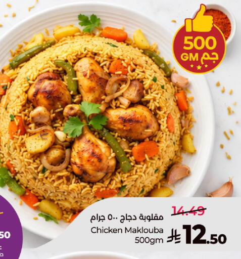 available at LULU Hypermarket in KSA, Saudi Arabia, Saudi - Ta'if