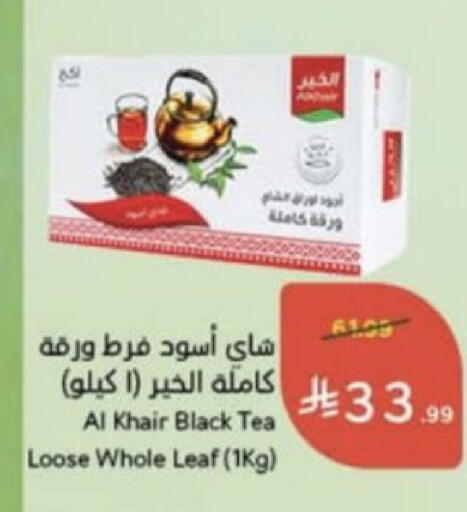 available at Hyper Panda in KSA, Saudi Arabia, Saudi - Unayzah