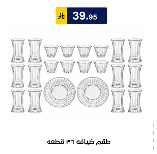 متوفر لدى الحسين توب أب في مملكة العربية السعودية, السعودية, سعودية - الرياض