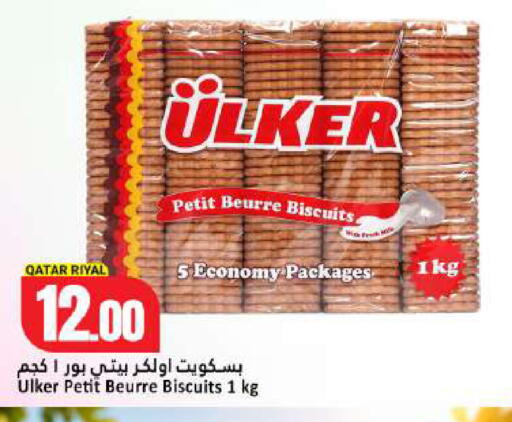 available at Dana Hypermarket in Qatar - Umm Salal
