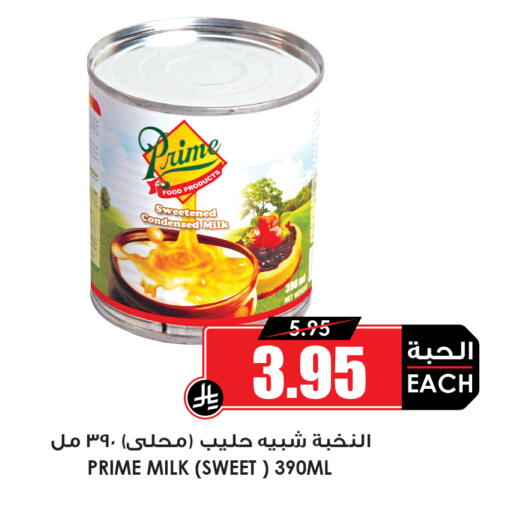 available at أسواق النخبة in مملكة العربية السعودية, السعودية, سعودية - عنيزة