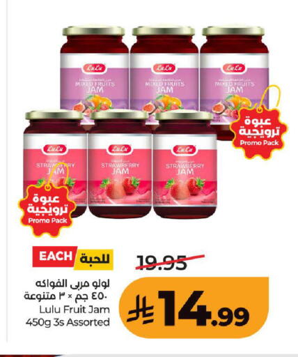 Strawberry available at LULU Hypermarket in KSA, Saudi Arabia, Saudi - Ta'if