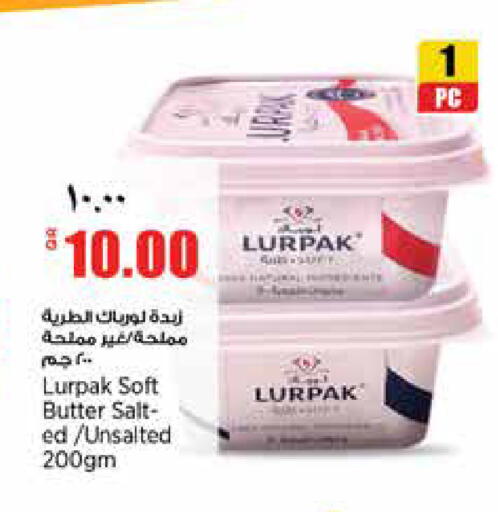 available at New Indian Supermarket in Qatar - Al Shamal