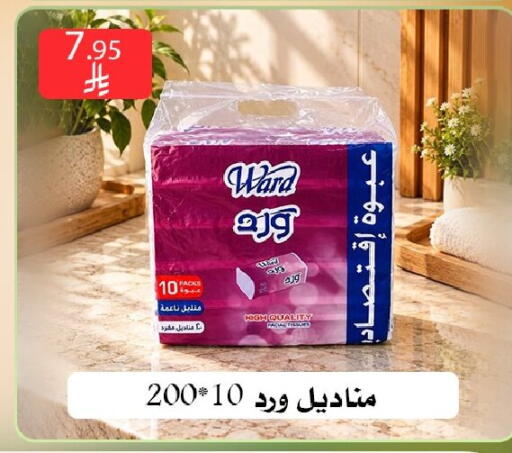 متوفر لدى ركن العائلة في مملكة العربية السعودية, السعودية, سعودية - الرياض