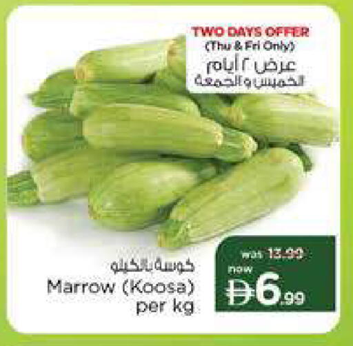 Marrow available at نستو هايبرماركت in الإمارات العربية المتحدة , الامارات - دبي