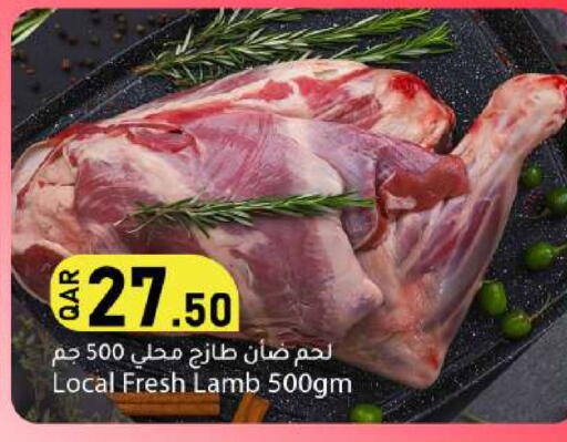 available at دانا ماركت in قطر - الريان