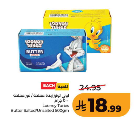 available at LULU Hypermarket in KSA, Saudi Arabia, Saudi - Ta'if