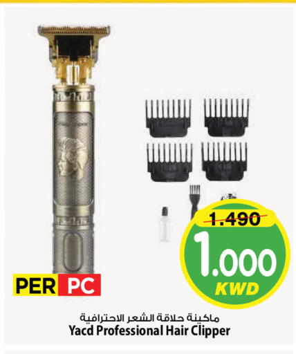 available at Mark & Save in Kuwait - Kuwait City