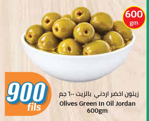 available at سيتي هايبرماركت in الكويت - مدينة الكويت