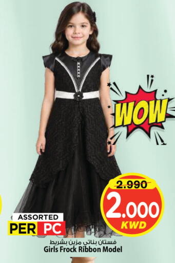 available at Mark & Save in Kuwait - Kuwait City