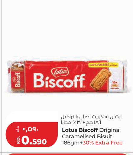 available at لولو هايبر ماركت in الكويت - مدينة الكويت