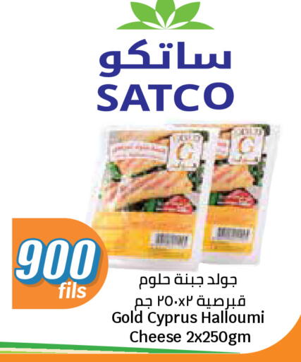 available at City Hypermarket in Kuwait - Kuwait City