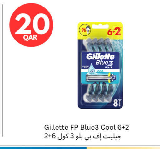 available at كارفور in قطر - أم صلال