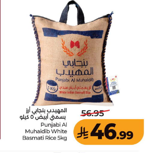 available at LULU Hypermarket in KSA, Saudi Arabia, Saudi - Unayzah