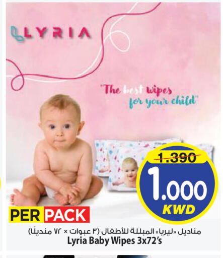 available at Mark & Save in Kuwait - Kuwait City