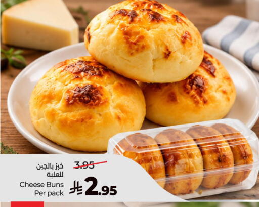 available at LULU Hypermarket in KSA, Saudi Arabia, Saudi - Khamis Mushait
