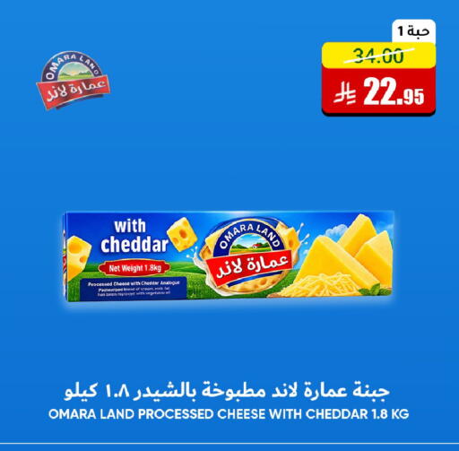 available at Al Andalus Market in KSA, Saudi Arabia, Saudi - Jeddah