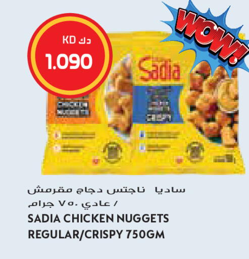 available at Grand Costo in Kuwait - Kuwait City