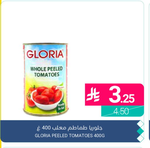Tomato available at اسواق المنتزه in مملكة العربية السعودية, السعودية, سعودية - القطيف‎