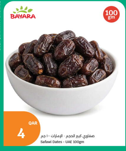 available at City Hypermarket in Qatar - Al Khor