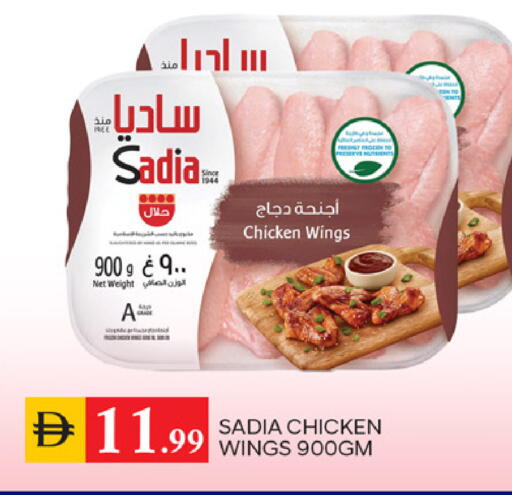 available at سوق طلال in الإمارات العربية المتحدة , الامارات - الشارقة / عجمان