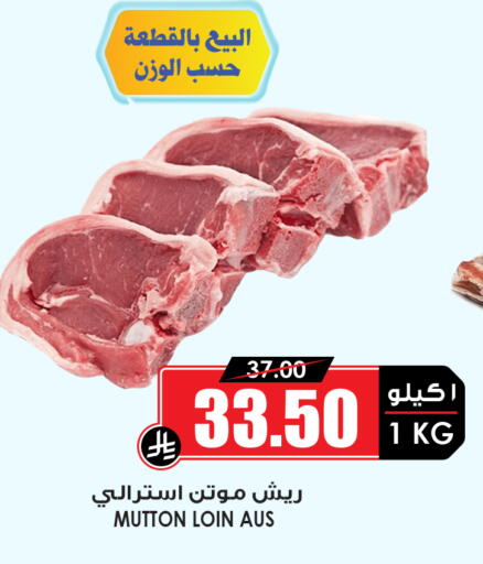 available at أسواق النخبة in مملكة العربية السعودية, السعودية, سعودية - القطيف‎