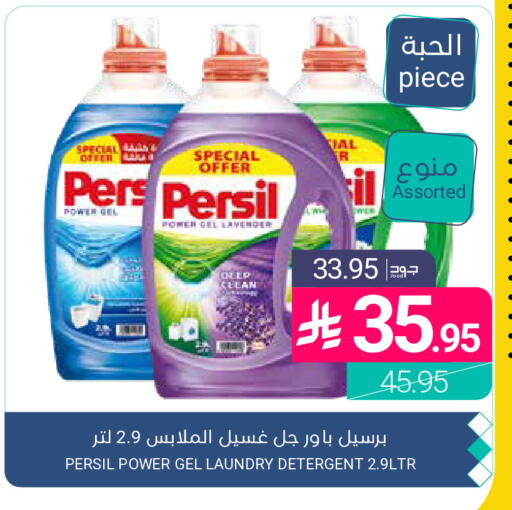 available at Muntazah Markets in KSA, Saudi Arabia, Saudi - Qatif