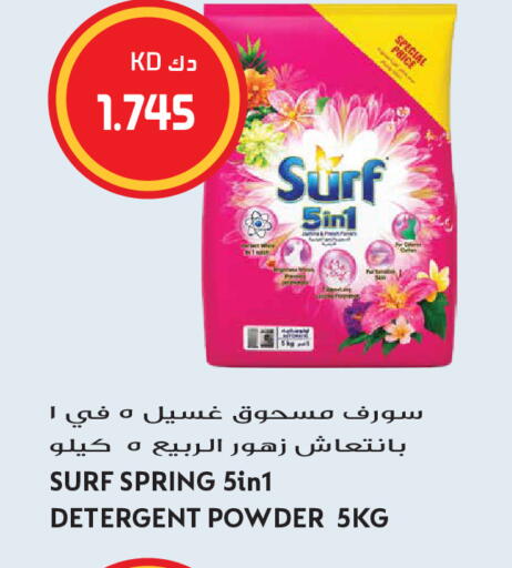 available at Grand Hyper in Kuwait - Kuwait City