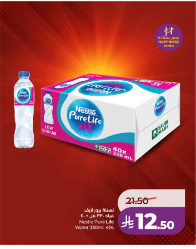 available at LULU Hypermarket in KSA, Saudi Arabia, Saudi - Ta'if