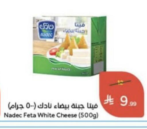 متوفر لدى هايبر بنده في مملكة العربية السعودية, السعودية, سعودية - المجمعة