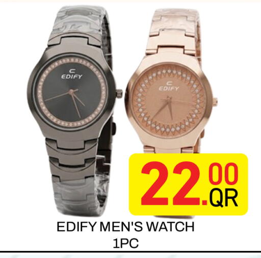 available at مجلس هايبرماركت in قطر - الريان