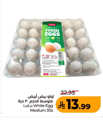 available at LULU Hypermarket in KSA, Saudi Arabia, Saudi - Jeddah