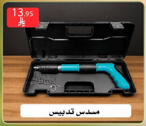 available at Family Corner in KSA, Saudi Arabia, Saudi - Riyadh