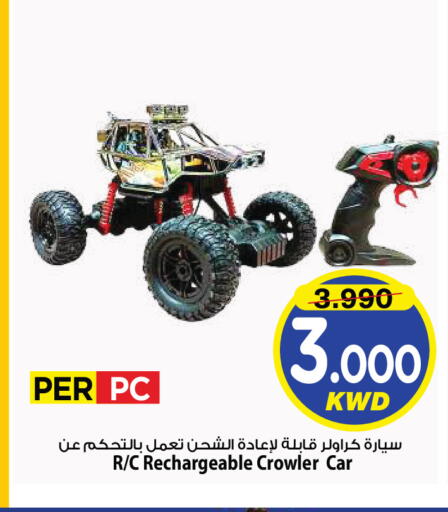 available at Mark & Save in Kuwait - Kuwait City