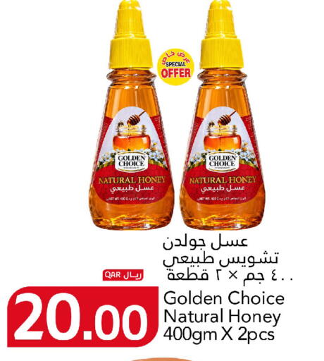 available at جلف فود سنتر in قطر - الريان