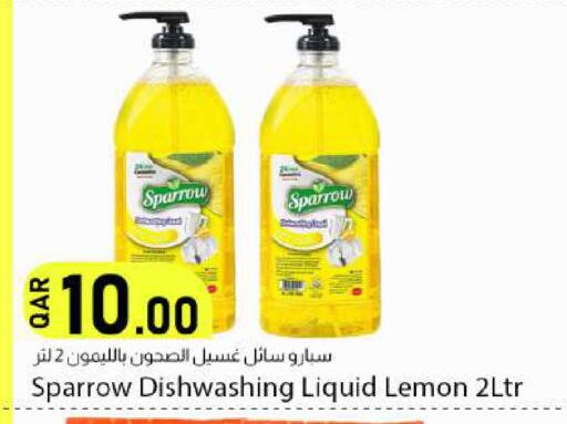 Lemon available at دانا ماركت in قطر - الريان