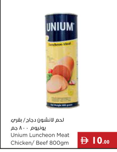 available at إسطنبول سوبرماركت in الإمارات العربية المتحدة , الامارات - دبي