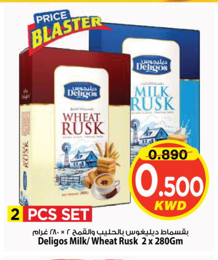 available at Mark & Save in Kuwait - Kuwait City