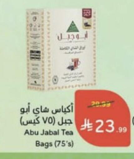 available at Hyper Panda in KSA, Saudi Arabia, Saudi - Unayzah