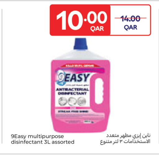 available at Carrefour in Qatar - Al Wakra
