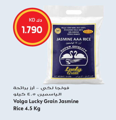available at جراند هايبر in الكويت - مدينة الكويت
