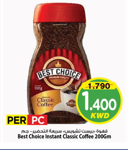 available at Mark & Save in Kuwait - Kuwait City