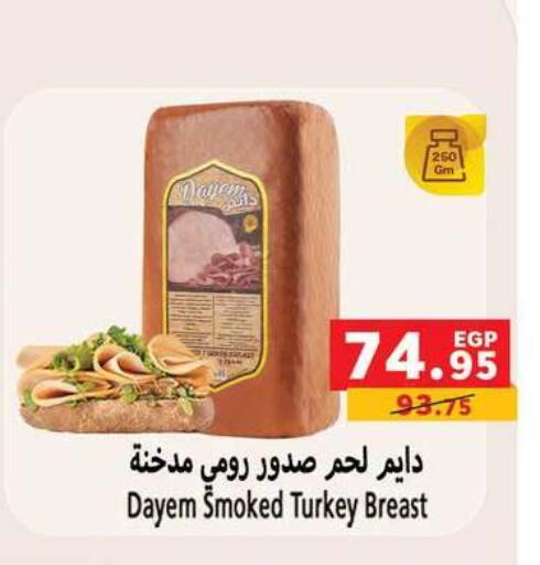 available at بنده in Egypt - القاهرة