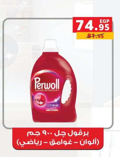 available at بنده in Egypt - القاهرة